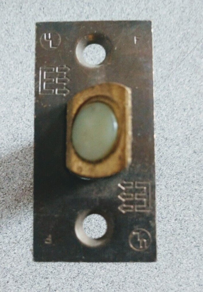 EMHART CORBIN RUSSWIN UL SPRING LATCH 2 3/8" BS US10B (FOR OLDER FORTUNE KNOBS)